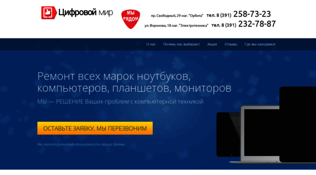 24remnout.ru