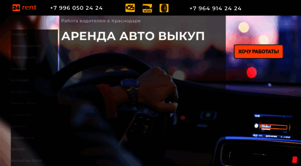 24rent.net