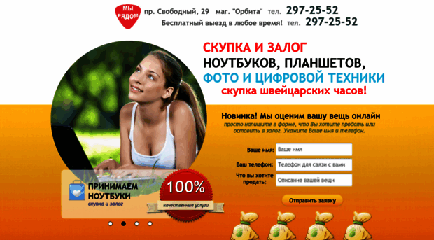 24skupka.ru