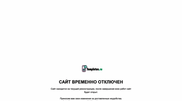 24templates.site