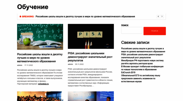 24worldnews.ru