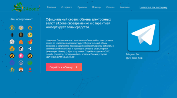 24zone.ru
