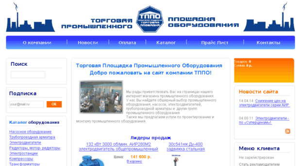 265260.ru