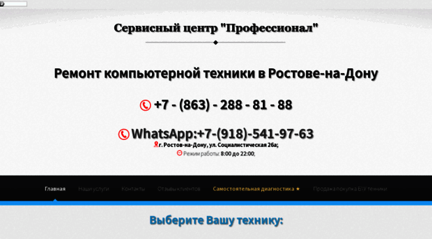 2888188.ru