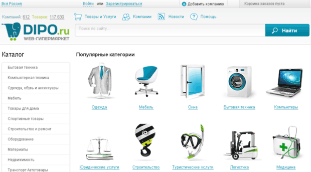 2b2c.ru