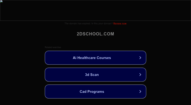 2dschool.com