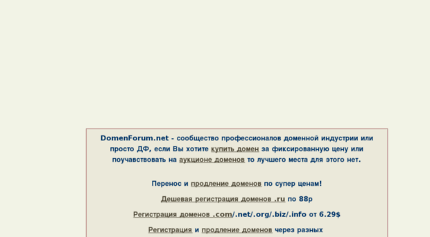 2ek.net.ru