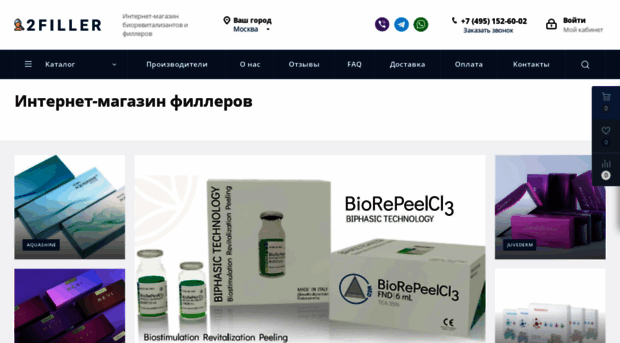 2filler.ru