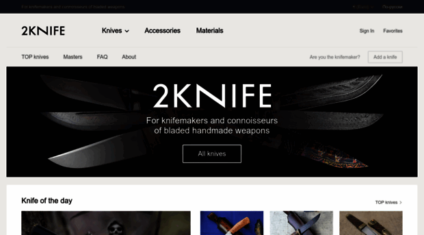 2knife.com