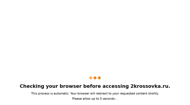 2krossovka.ru