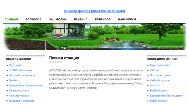 2l-vek.ru