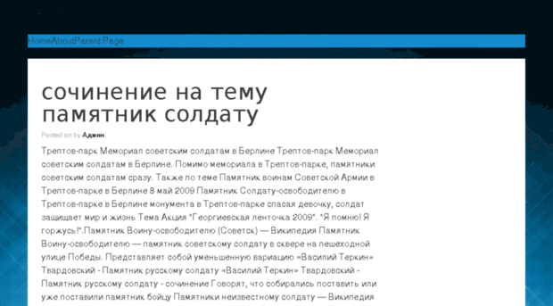 2seek.ru