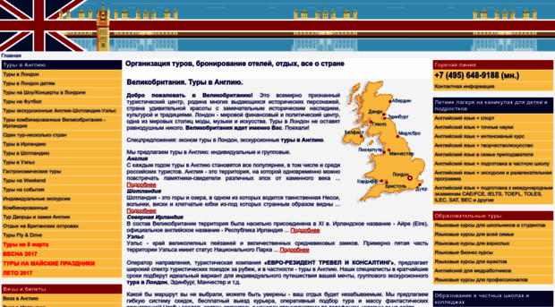 2uk.ru