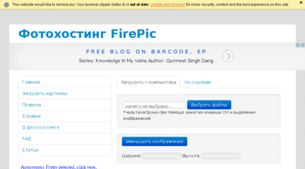 3.firepic.org
