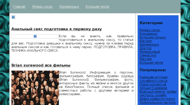 312scale.ru