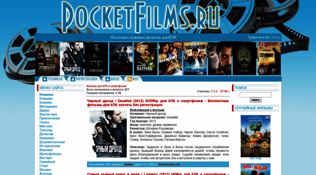 320x240kino.at.ua