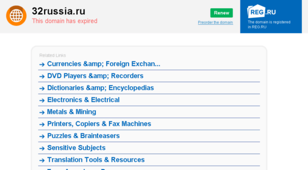 32russia.ru