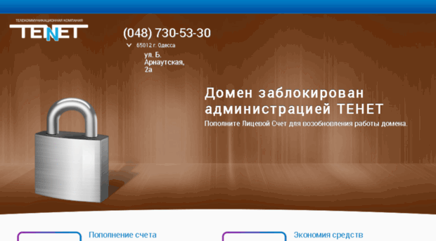 3456.od.ua