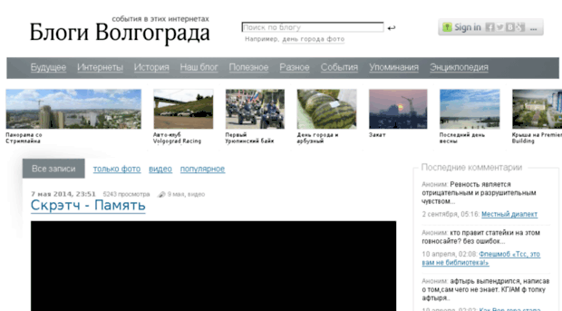 34bloga.ru