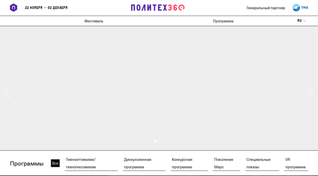 360.polymus.ru