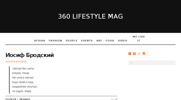 360lifestylemag.tumblr.com