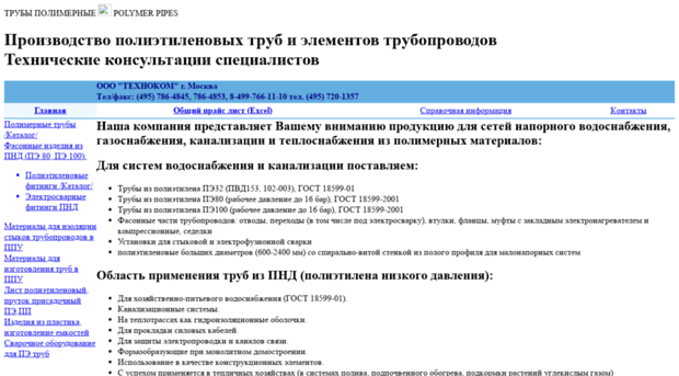 365.ru