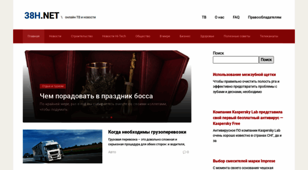 38h.net