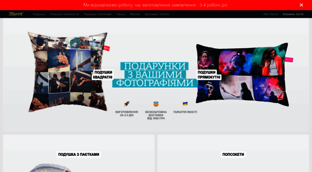 38print.com