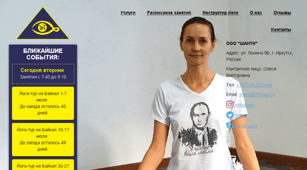 38yoga.ru