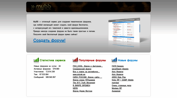 3bb.ru
