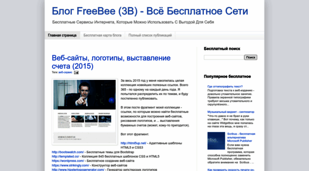 3bnet.blogspot.com