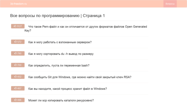 3d-freedom.ru