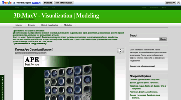 3d-maxv.blogspot.com