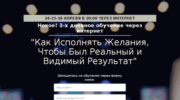 3day.ted1.ru