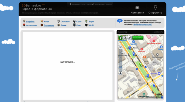 3dbarnaul.ru