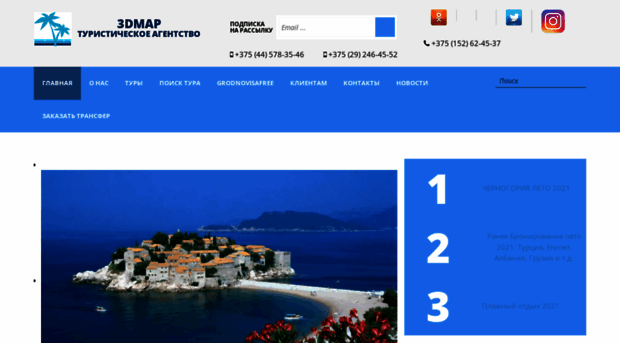 3dmap.by