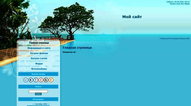 3dmaster.ucoz.ru