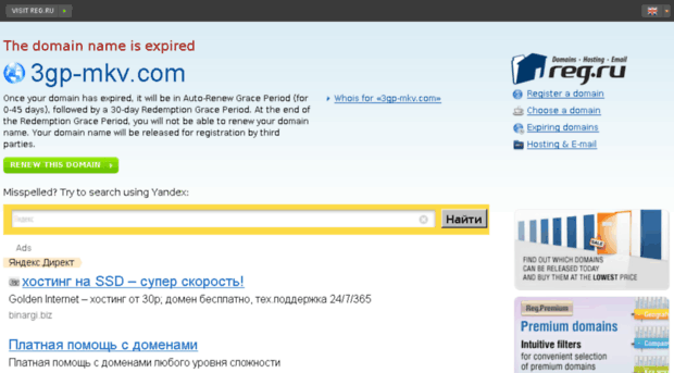 3gp-mkv.com