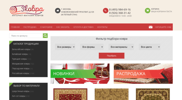 3kovra.ru