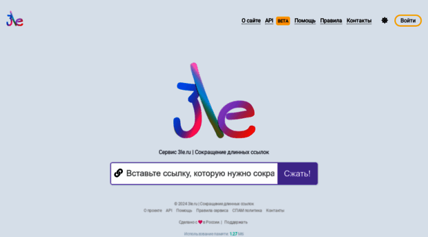 3le.ru