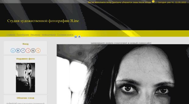 3line.ucoz.com