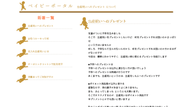 3rsystemusa.com