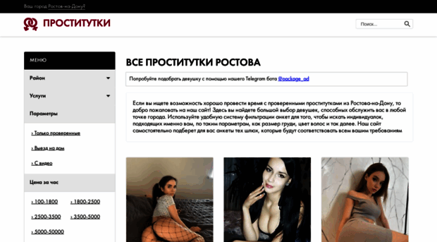 3stvola.ru