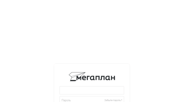 3vis.megaplan.ru