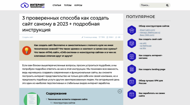 3wseo.ru