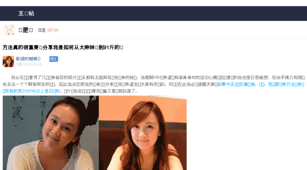 3wstyle.com