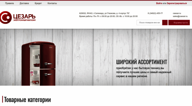45577.ru