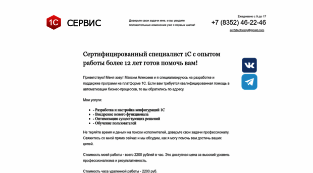 467711.ru
