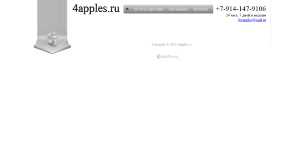 4apples.ru