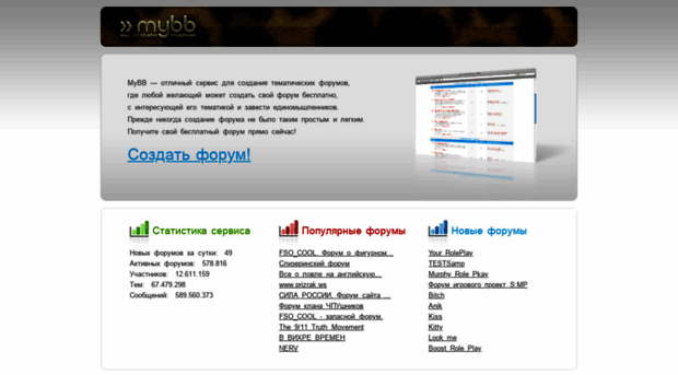4bb.ru